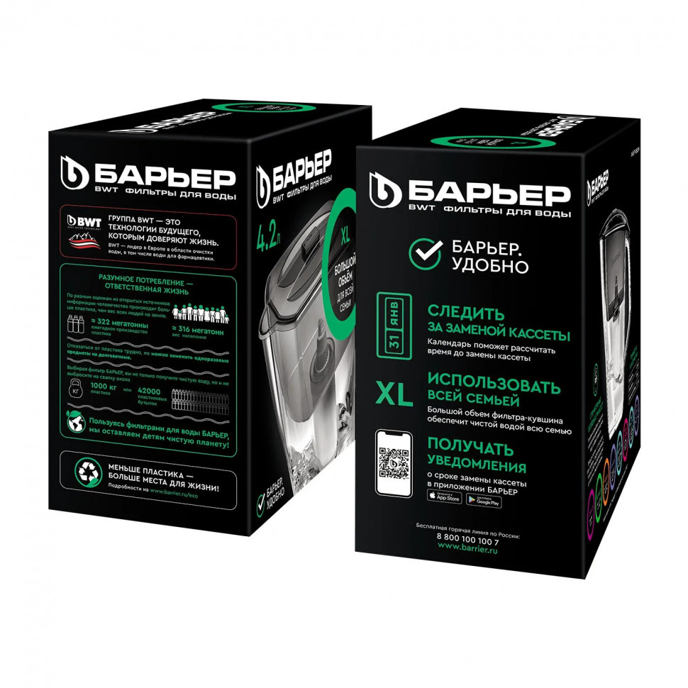 Фильтр -кувшин для очистки воды БАРЬЕР Гранд Нео 4,2 л, цвет антрацит Фильтр -кувшин для очистки воды БАРЬЕР Гранд Нео 4,2 л, цвет антрацит