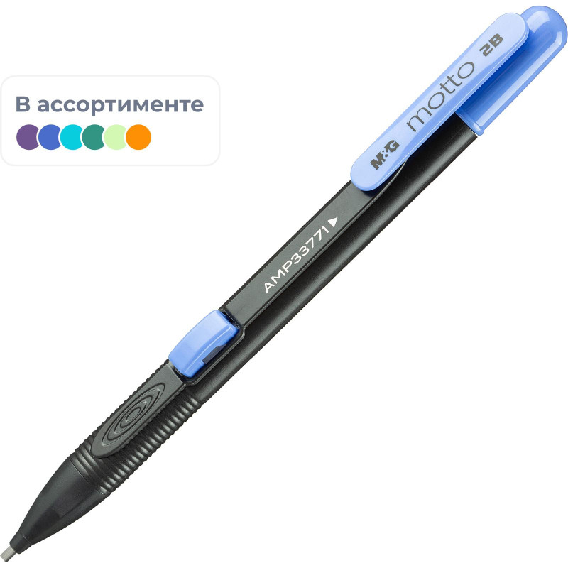 Карандаш механический M&amp;G 2мм 6 гриф./туба в наб., в асс блистер HAMP0173