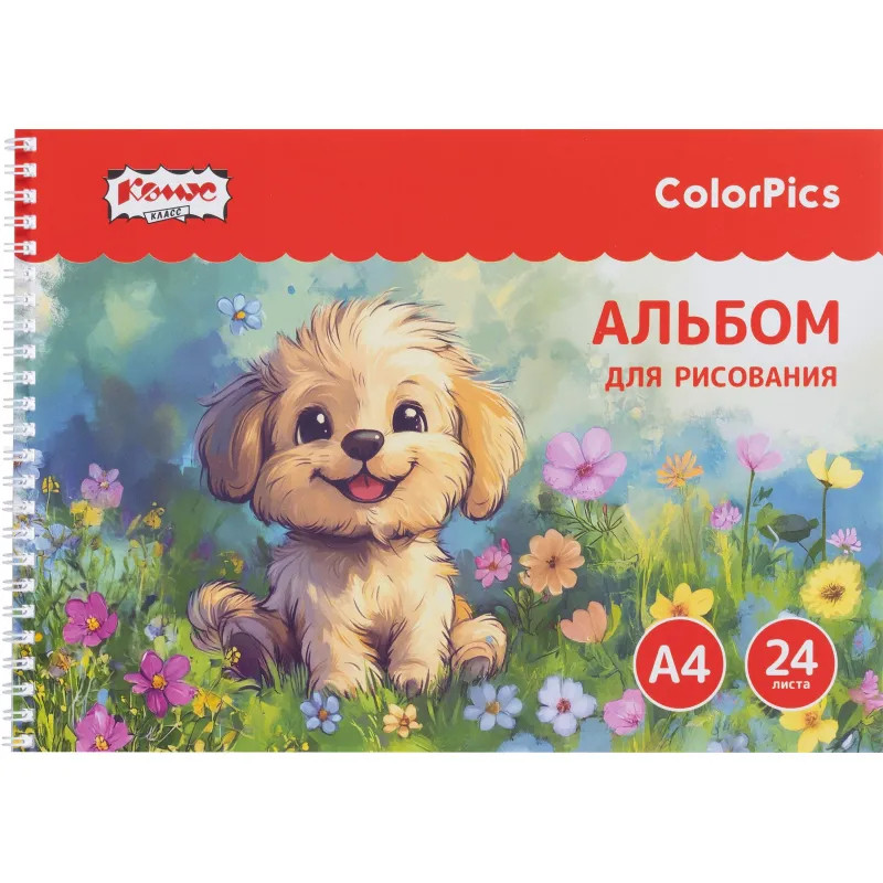 Альбом для рисования Комус Класс ColorPics Пушистые друзья, А4 24л в асс Альбом для рисования Комус Класс ColorPics Пушистые друзья, А4 24л в асс