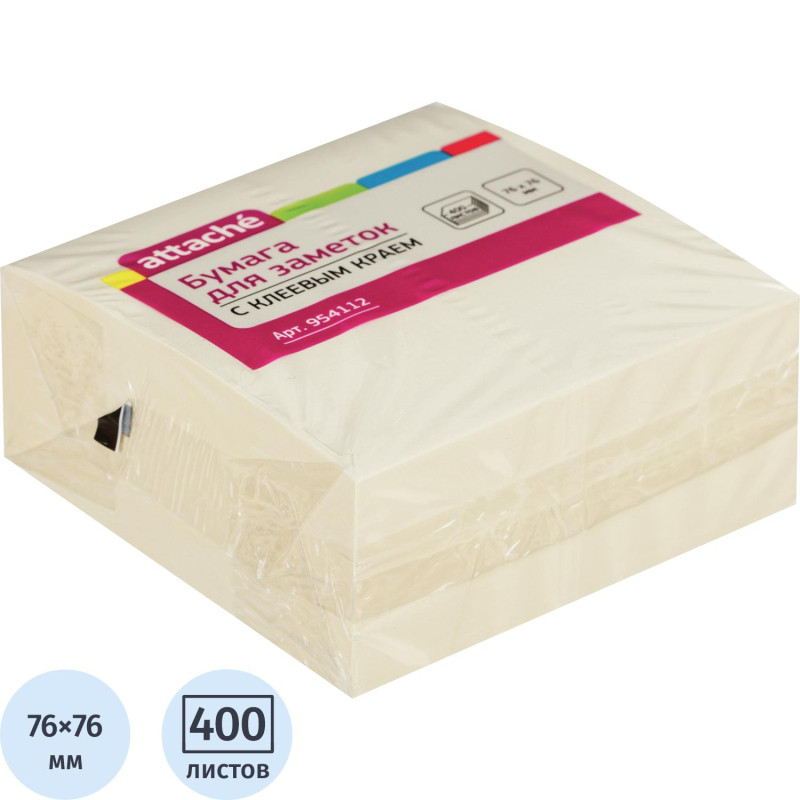 Стикеры Attache куб 76х76, пастельно желтый 400 л