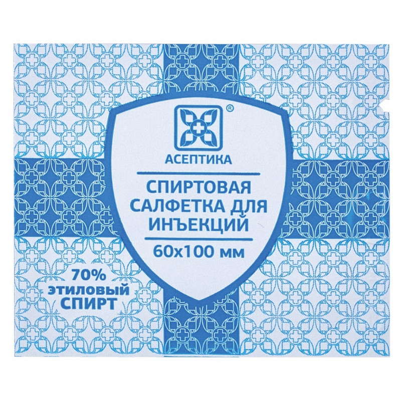 Салфетка спиртовая, для инъекций, этил. сп. 60х100мм АСЕПТИКА 100 шт/уп