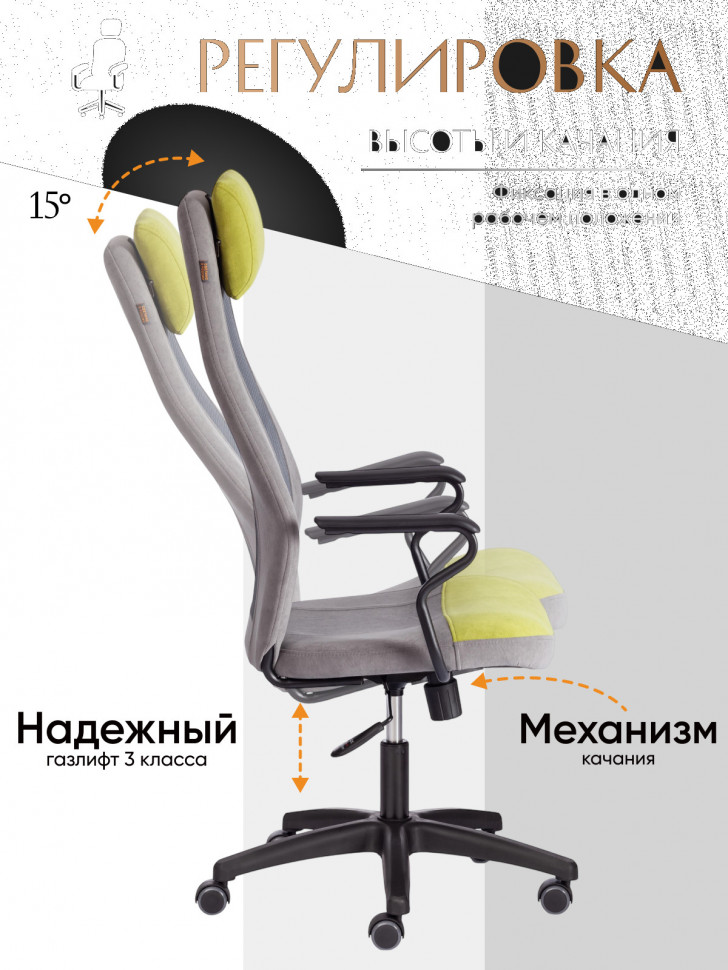 Кресло AVIATOR флок, ткань , олива/серый/серый, 23/29/W-12