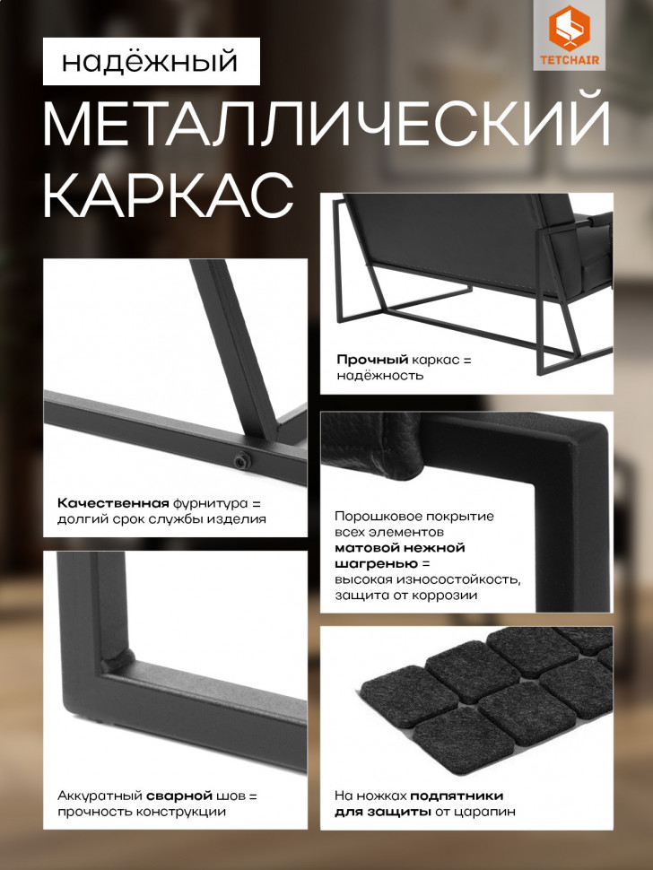 Диван Charli LUX/Чарли Люкс экокожа , Sharp Чёрный