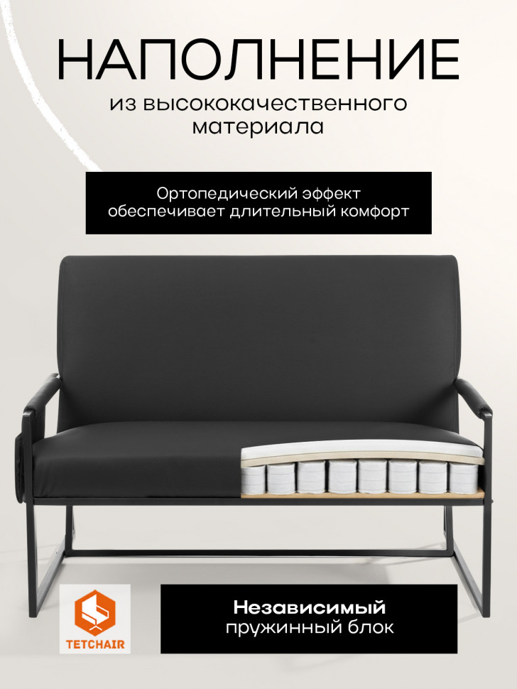 Диван Charli LUX/Чарли Люкс экокожа , Sharp Чёрный