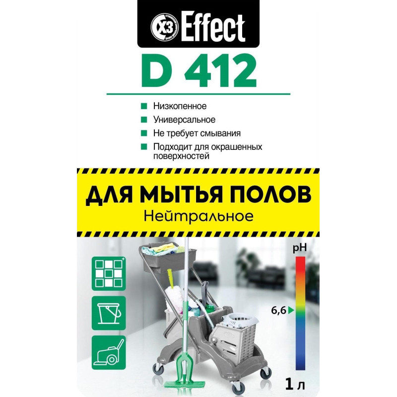 Профхим д/руч.мытья пола нейтрал Effect/DELTA 412, 1л