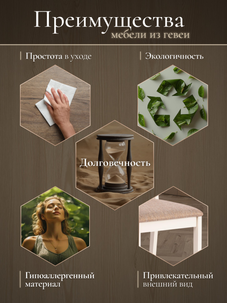 Стул Гольфи 2/ Golfi 2 дерево гевея, 45*51*94, ivory white, ткань кор.-зол. (1505-9)