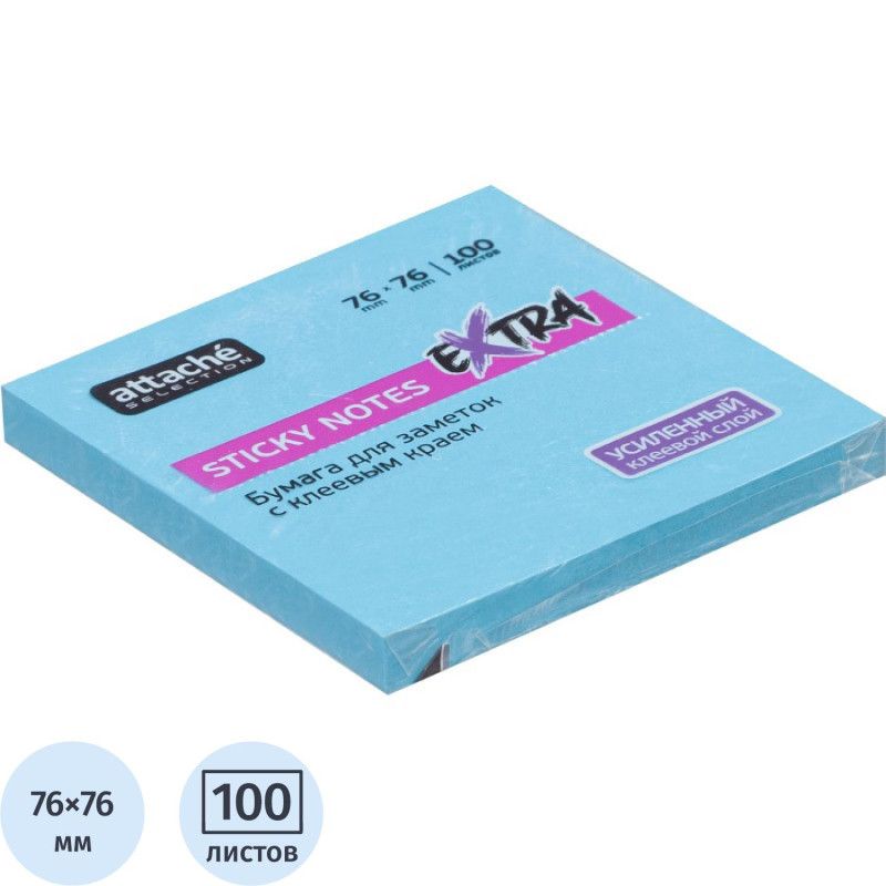 Стикеры Attache Selection Extra с клеев. краем 76х76, неон, голубой 100л