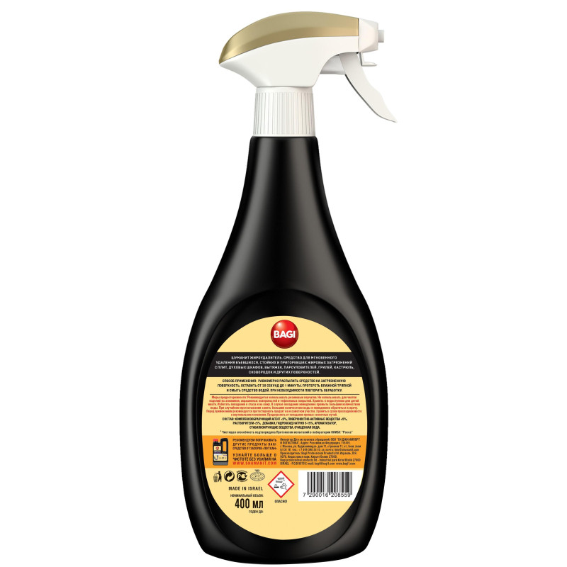 Средство для чистки плит Bagi ШУМАНИТ спрей 400 мл