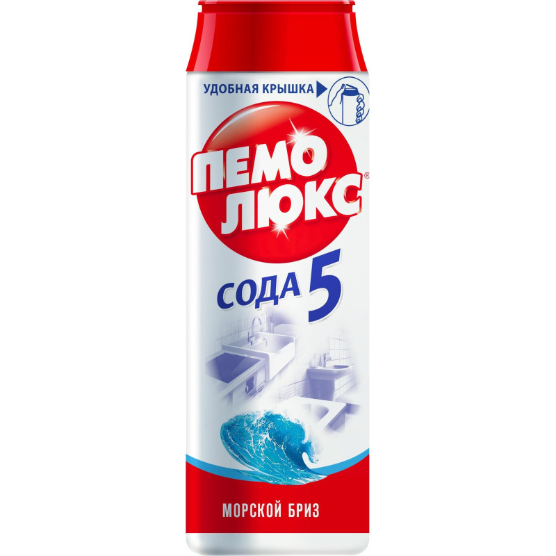Универсальное чистящее средство ПЕМОЛЮКС порошок 480г Морской бриз