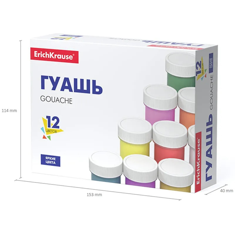 Гуашь Erich Krause Basic 12 цв., 17мл, 50544