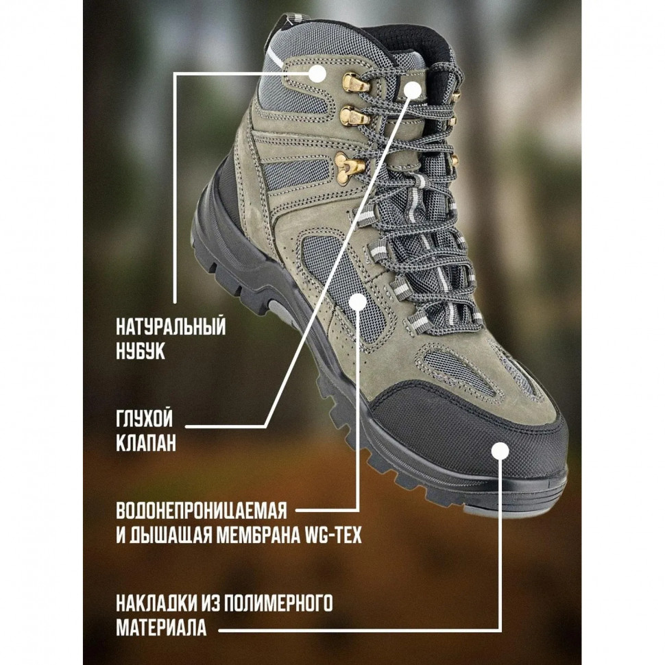 Ботинки мужские (WG2-21-NT), ПУ/Резина (р.45)