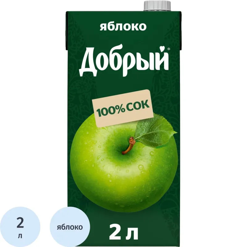 Сок Добрый яблочный 2 л