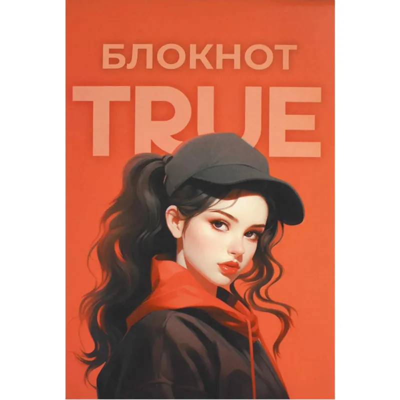 Блокнот А5, 40 л, ЧЕСТНАЯ клетка, мягкий переплёт/69254