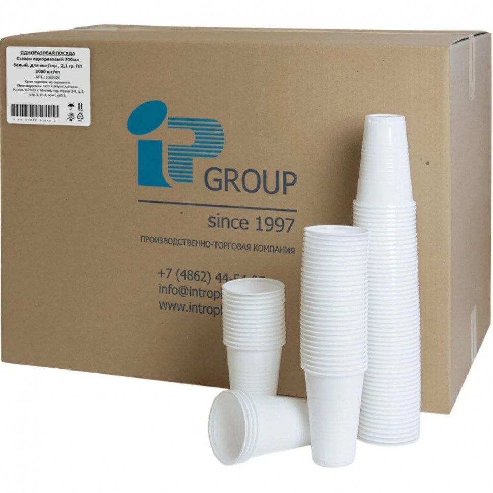 Стакан одноразовый 200мл белый ПП 3000 шт/кор