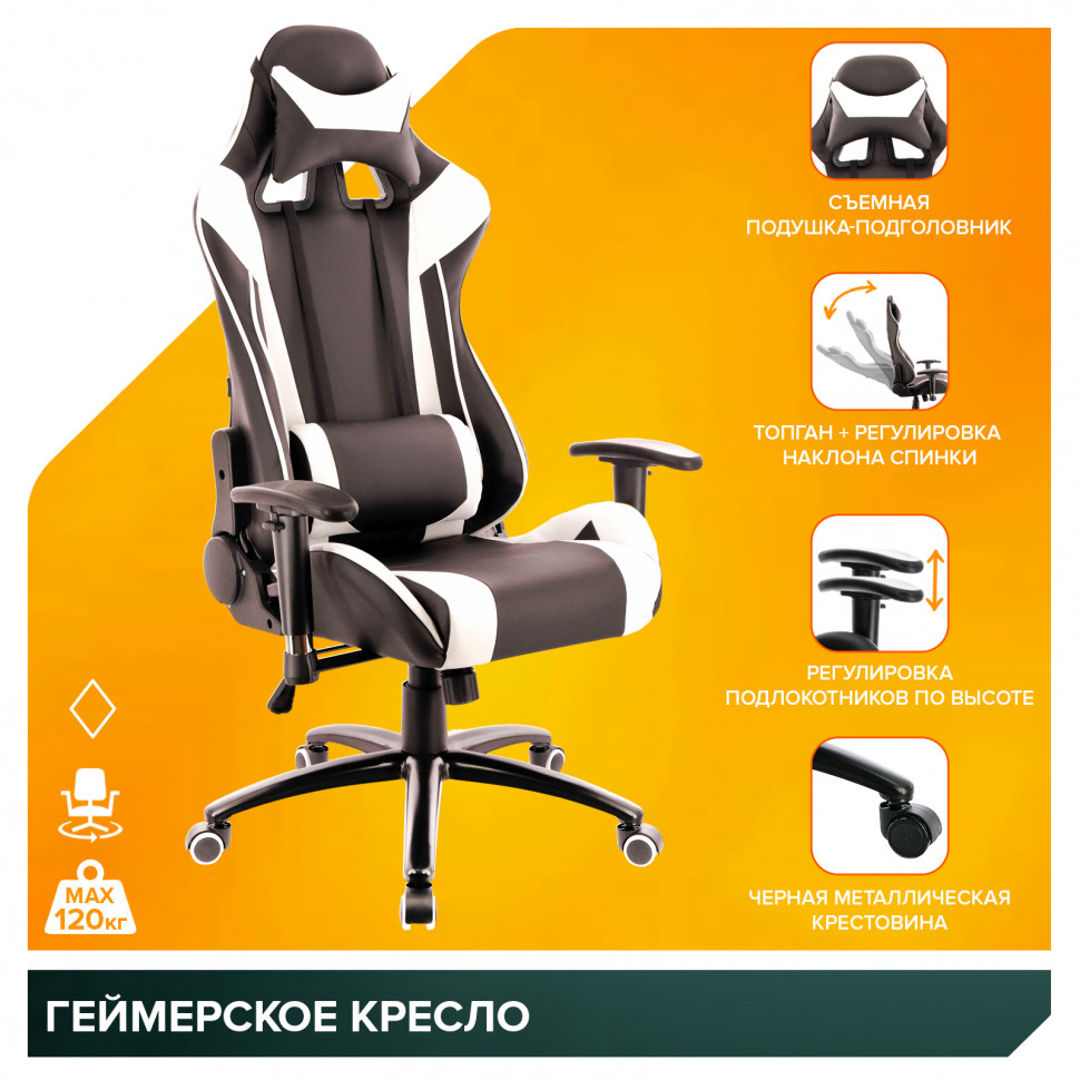 Кресло Everprof Lotus (Лотус) S6 Экокожа Черный/Белый