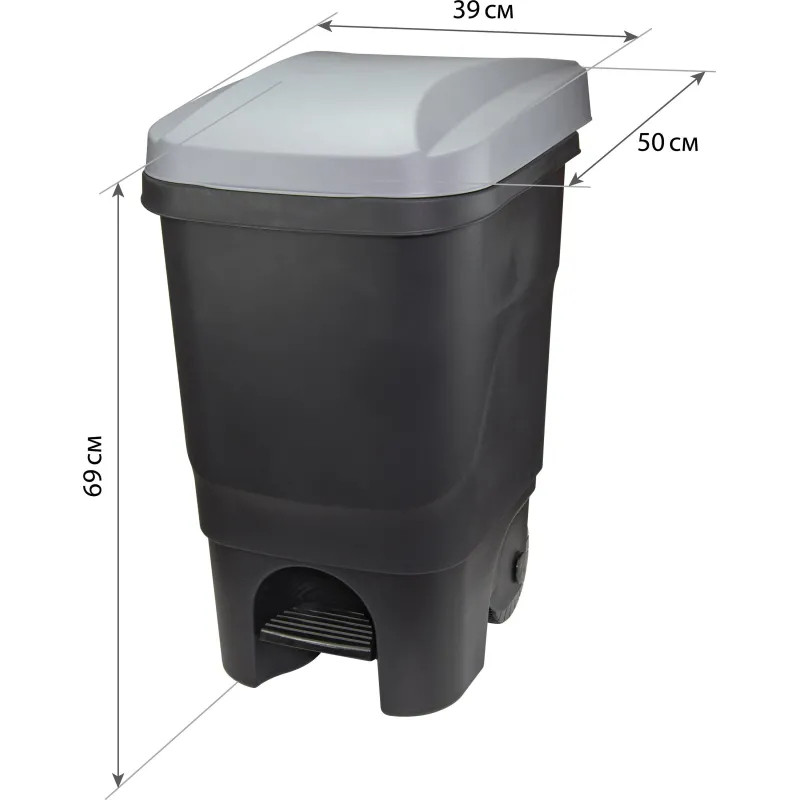 Контейнер-бак мусорный IDEA 60л с педалью на колесах серая крышка