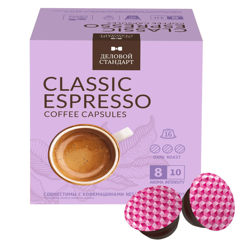 Кофе в капсулах Деловой Стандарт Espresso, 16кап/уп (DG)