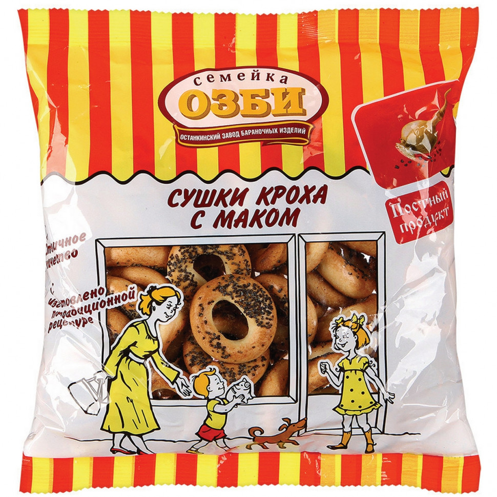 Сушки Кроха с маком  Семейка ОЗБИ  200г