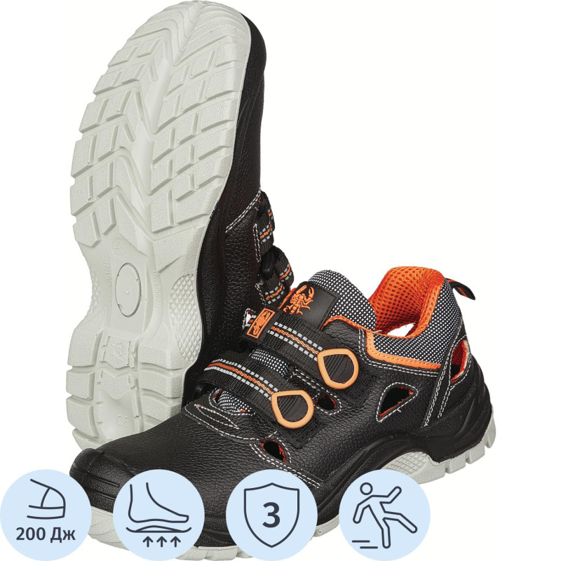 Полуботинки с перфорацией (сандалии) Премиум 1303ПК р.40