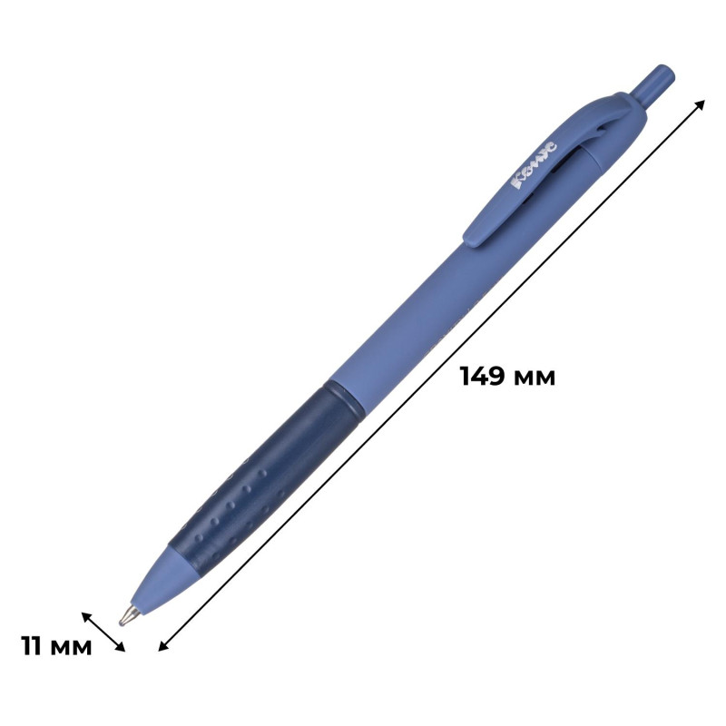 Ручка шариковая автоматическая Комус Gravity, д.ш. 0,7 мм, манж., синяя