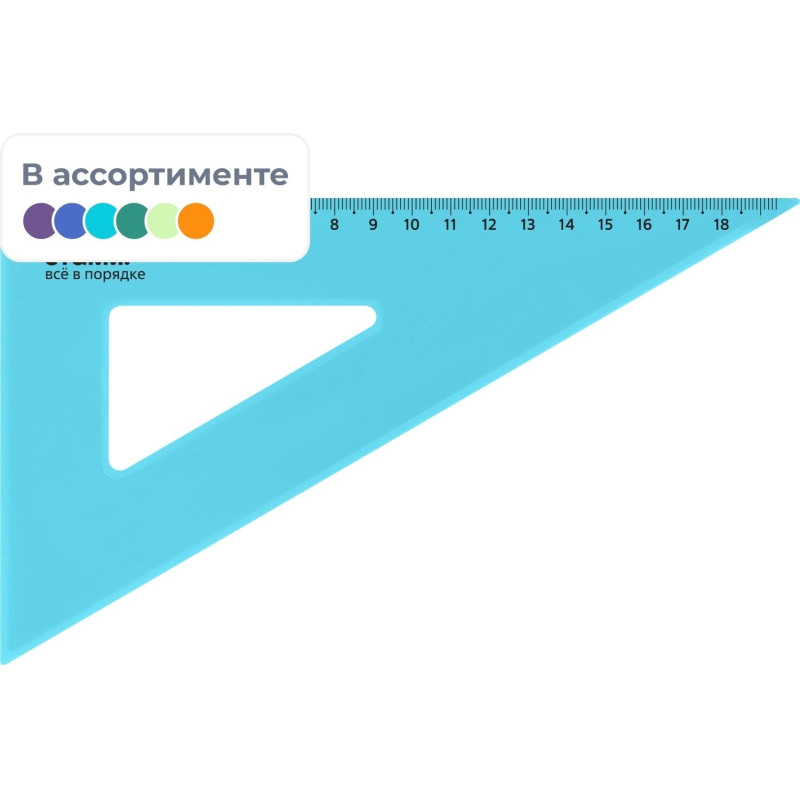 Треугольник 18 см угол 30 градусов Neon Cristal цвет ассорти ТК-47 Треугольник 18 см угол 30 градусов Neon Cristal цвет ассорти ТК-47