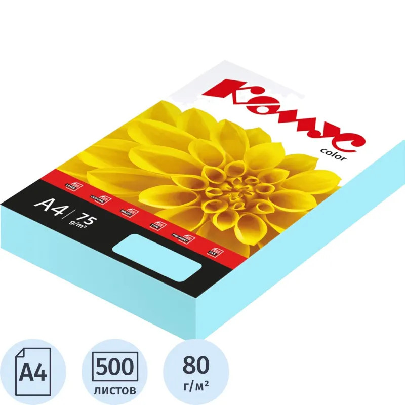 Бумага цветная Комус Color (океан пастель), 80г, А4, 500 л.