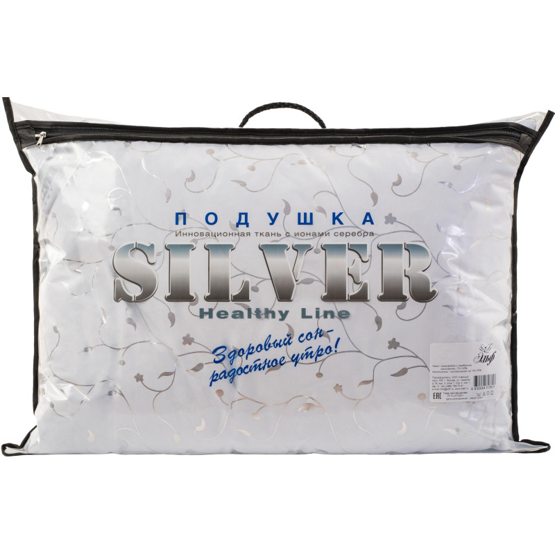 Подушка SILVER 50х70.микрофибра( 242)
