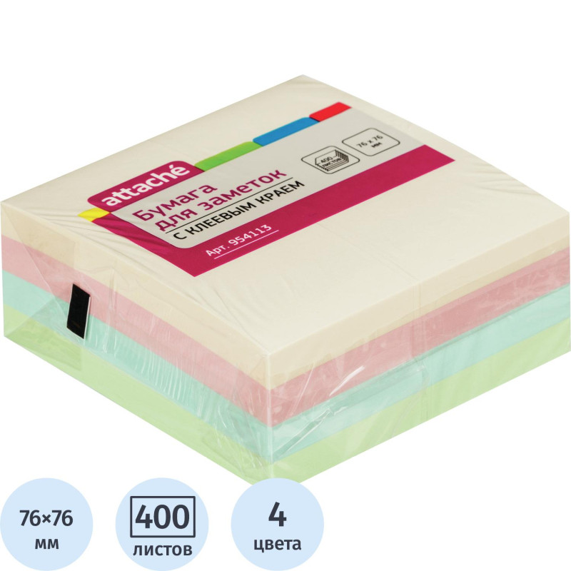 Стикеры Attache куб 76х76, пастель 4 цвета 400 л