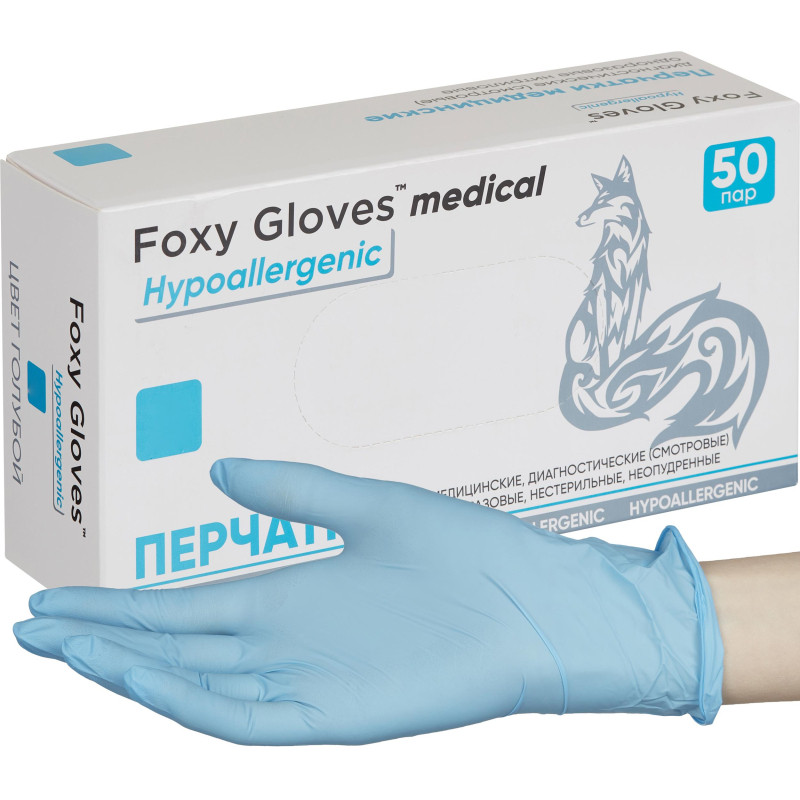 Перчатки нитрил., н/с, н/о, 3,5гр./шт,глб/глб уп.FOXY-GLOVES (S)50 пар/уп