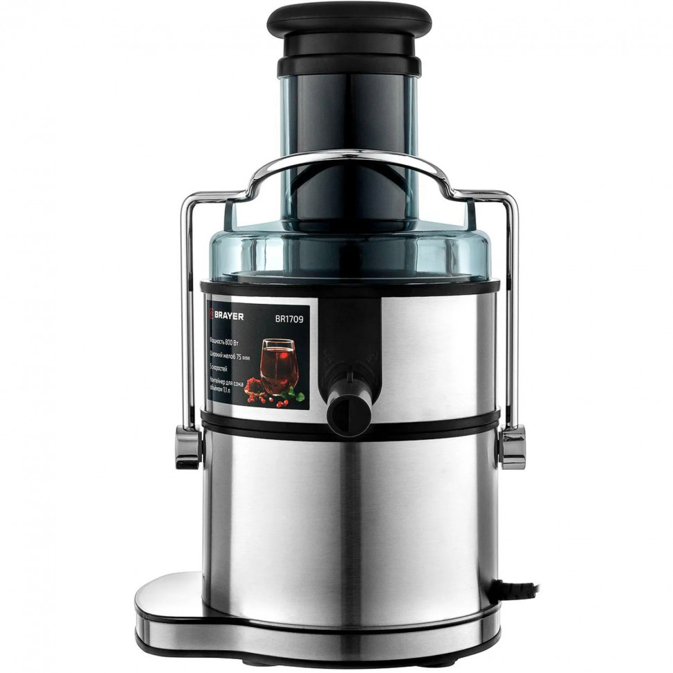 Соковыжималка BRAYER 1709BR центробеж,800Вт,реверс,диам75мм,сок 1,1л,мяк 2л