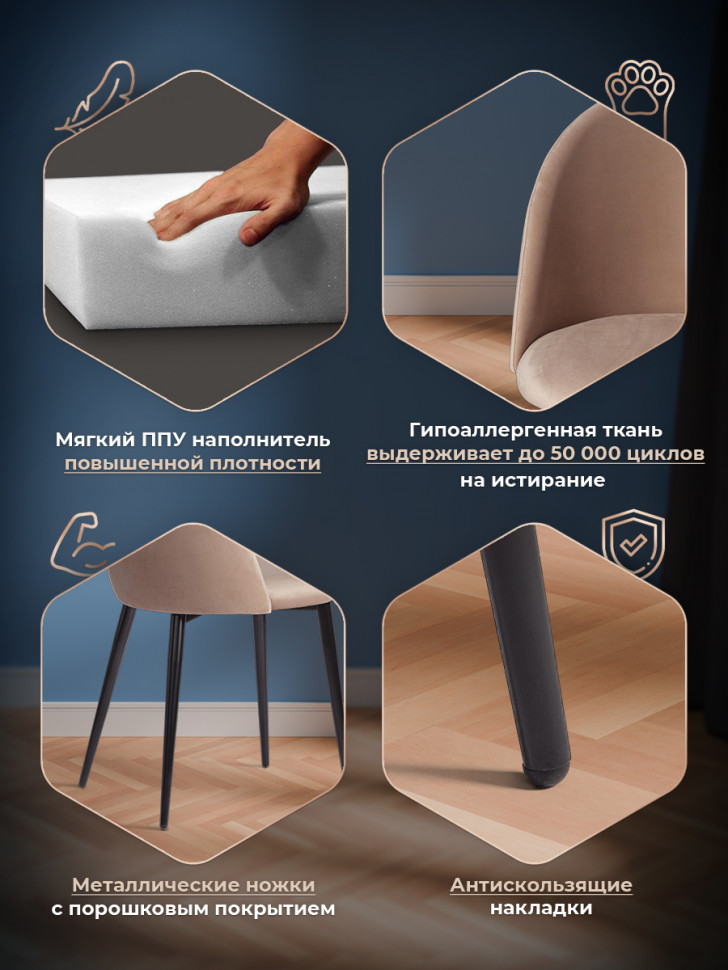 Стул MONRO (mod. 710) ткань/металл, бежевый barkhat 5/черный, 55х51х78 см, высота до сиденья 47 см