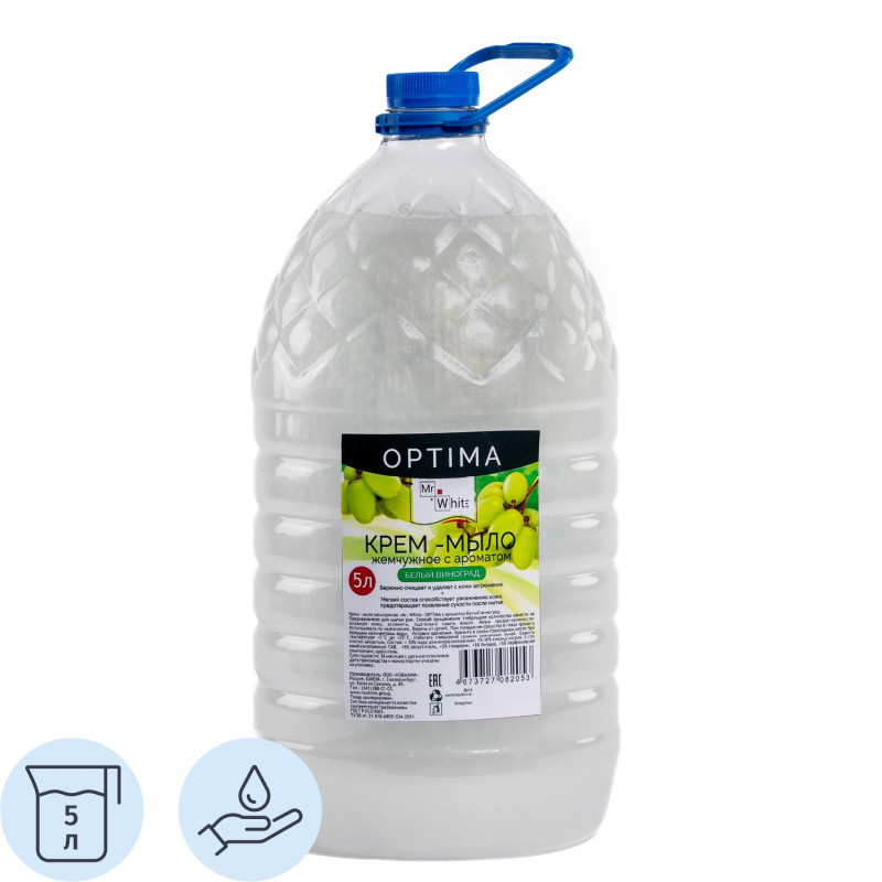 Крем-мыло жидкое Mr.White OPTIMA Белый виноград 5л_КЗН_ЧЛБ_НСК_СПБ