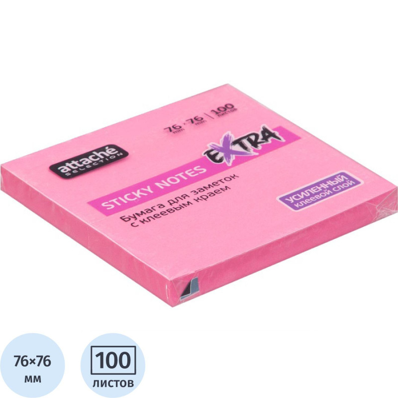 Стикеры Attache Selection Extra с клеев. краем 76х76, неон, пурпур. 100л