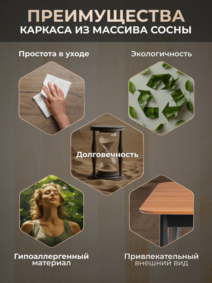 Стол Соната Люкс/ Sonata Lux table, 120х75х75 см массив сосны, антик/чёрный, 120х75х75 см