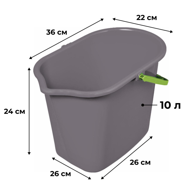 Ведро YORK 10 литров