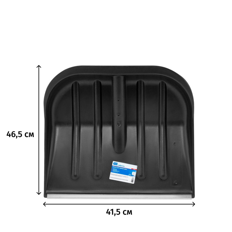 Лопата для уборки снега Сибртех пластик 46,5х41,5 см без черенка 614635
