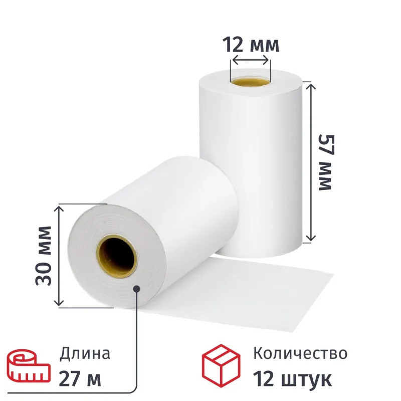 Ролики для касс 57х12х27, 12рул/уп(спайка) (РТК)