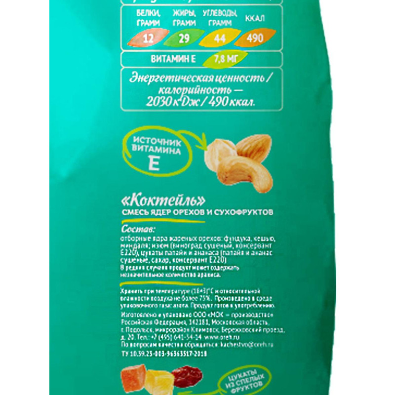Коктейль Джаз, 777г