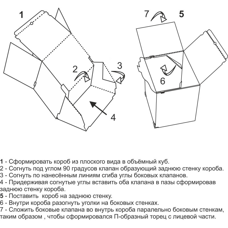 Короб архивный Комус на 5 лотков 75мм с замком на липучке