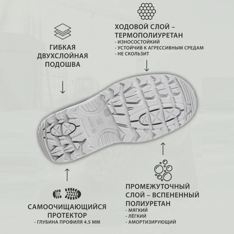 Ботинки Профи NEW ПУ/ТПУ с МП, шерст. мех (р.44) (мод. 71 МПШ)