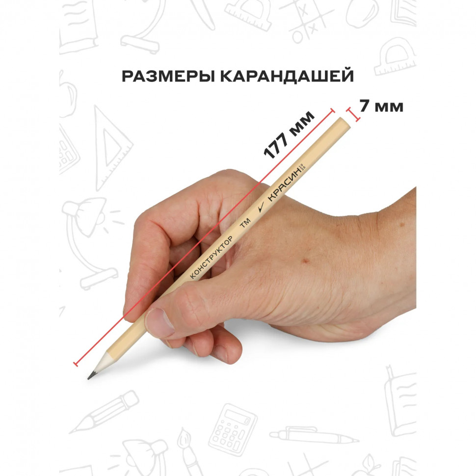 Карандаш чернографитный Красин Конструктор HB(ТМ) дерево/лак шестигр.С-317