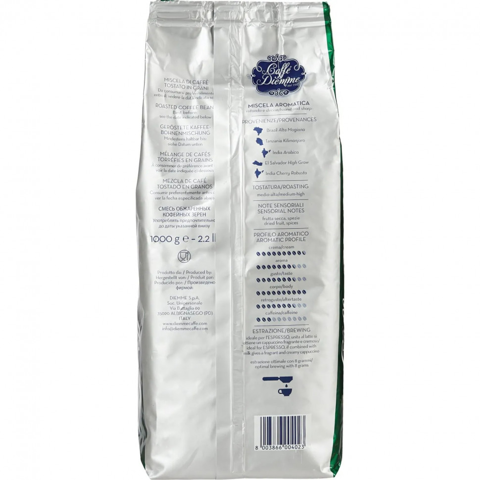 Кофе Diemme Caffe Miscela Aromatica в зернах, 1 кг