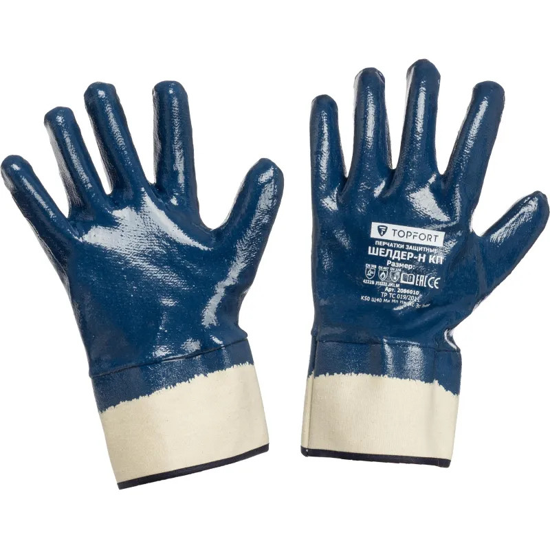 Перчатки защитные TOPFORT Шелдер Н КП с полным нитриловым покрытием р.10