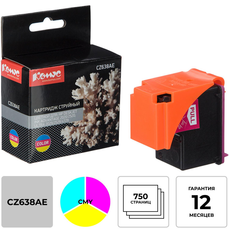 Картридж струйный Комус 46 CZ638AE цв. для DJ 2520hc Картридж струйный Комус 46 CZ638AE цв. для DJ 2520hc