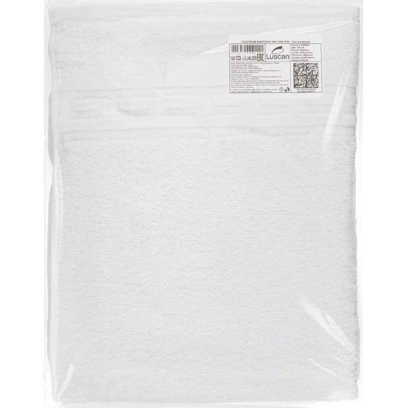 Набор полотенец махровых Luscan/бордюр 380г/м2, 50х90 белый, 10 шт/уп