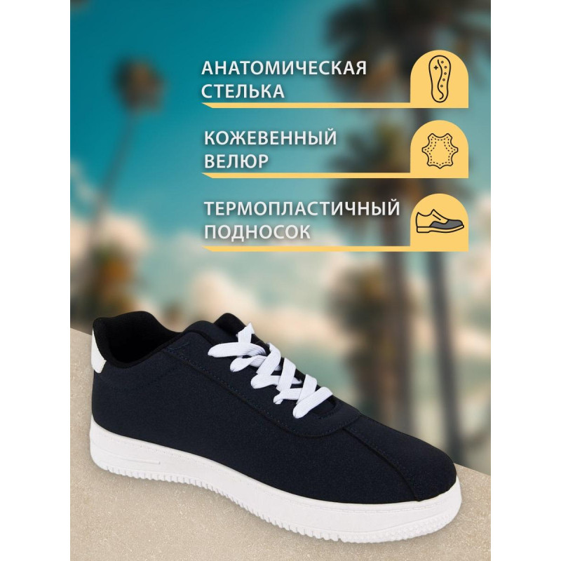 Кроссовки (ботинки типа &#039;кроссовых&#039;) р.43 (БК-С)