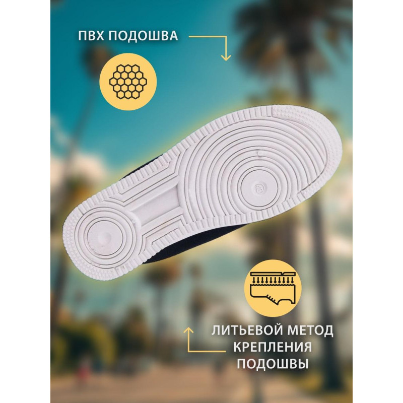Кроссовки (ботинки типа 'кроссовых') р.43 (БК-С)
