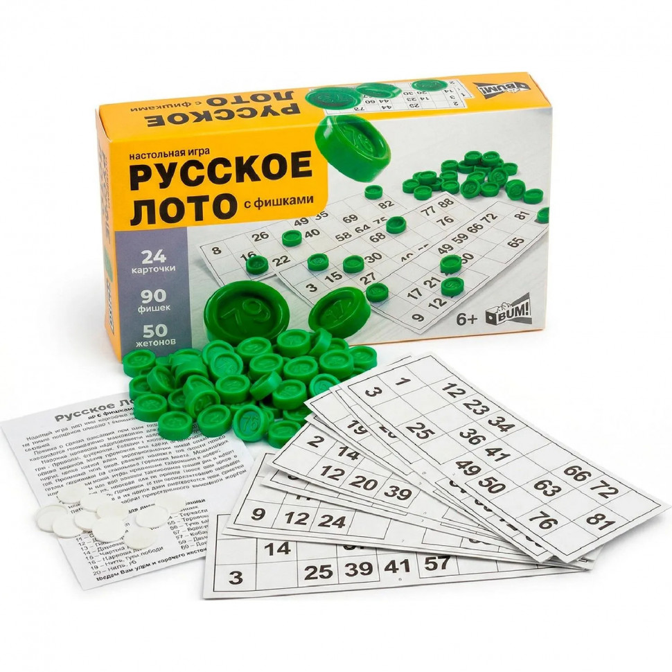 Настольная игра Лото русское с пласт. Бочонками, 52154