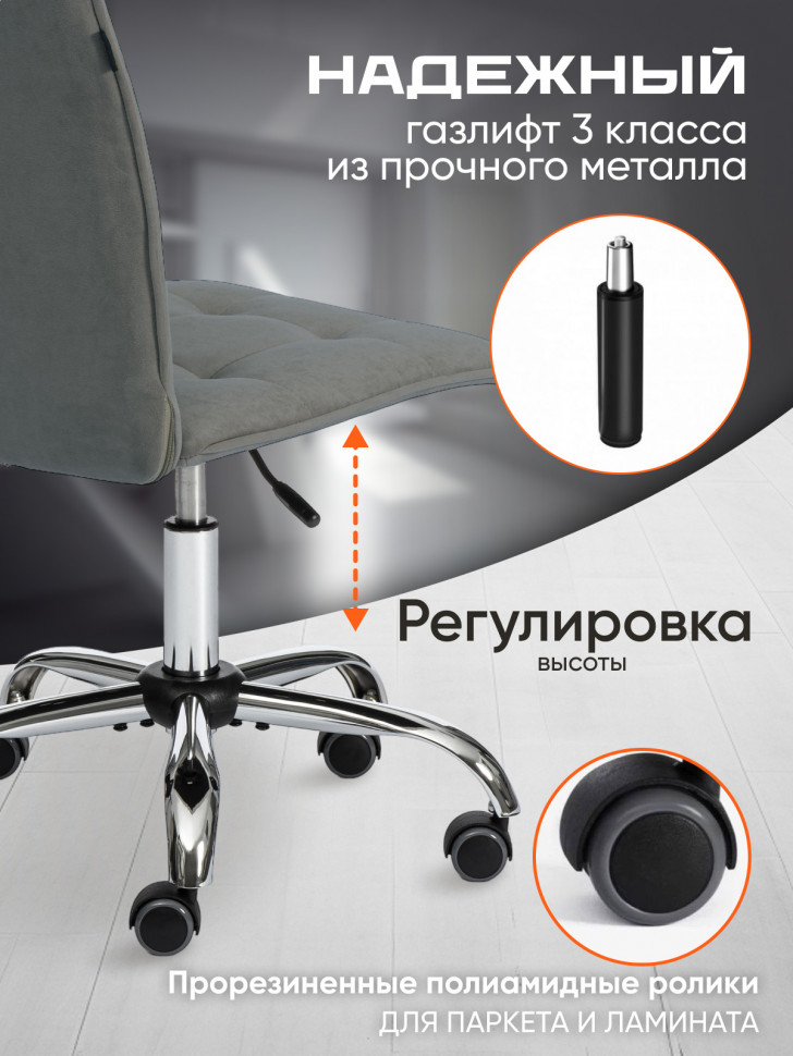 Кресло ONE флок , серый, 29