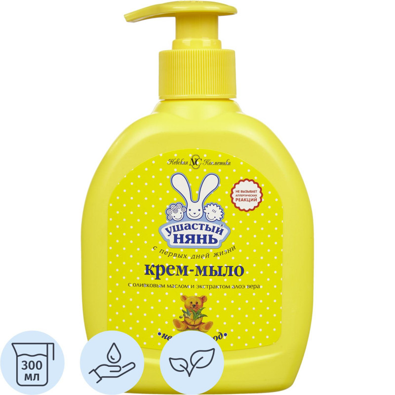 Крем-мыло детское УШАСТЫЙ НЯНЬ с алоэ 300мл